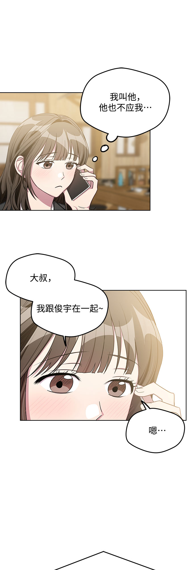 第60话27