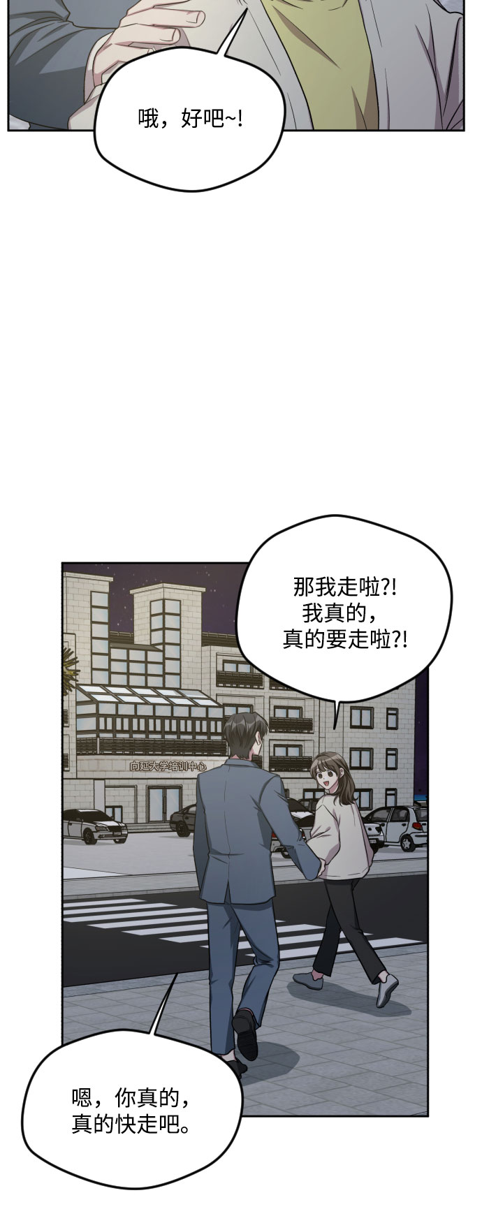 第30话4