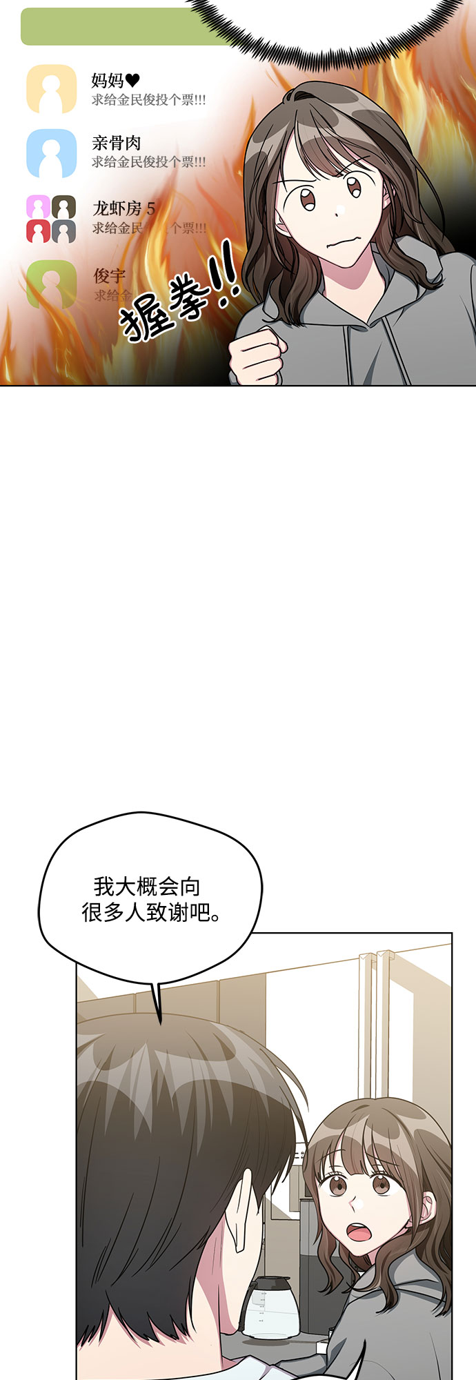第63话2