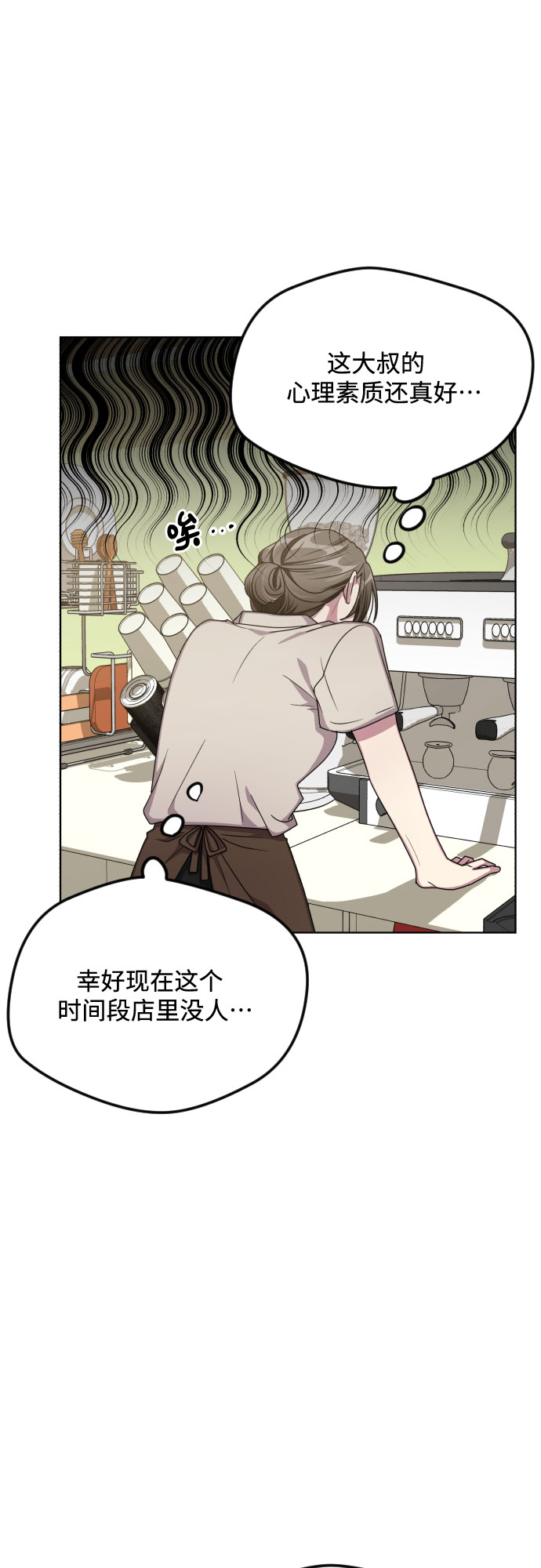 第50话28