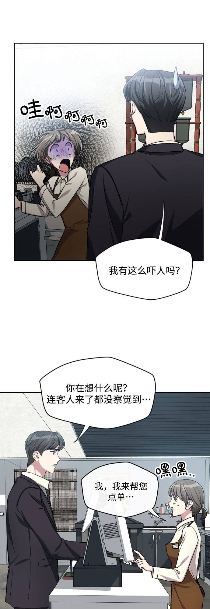 第4话16