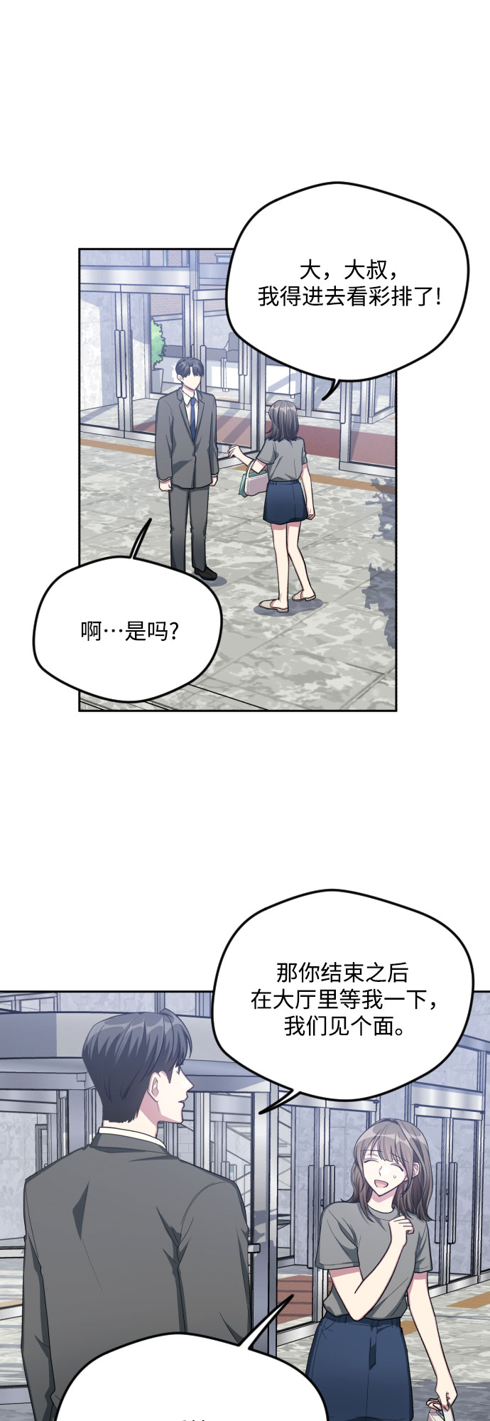 第40话11