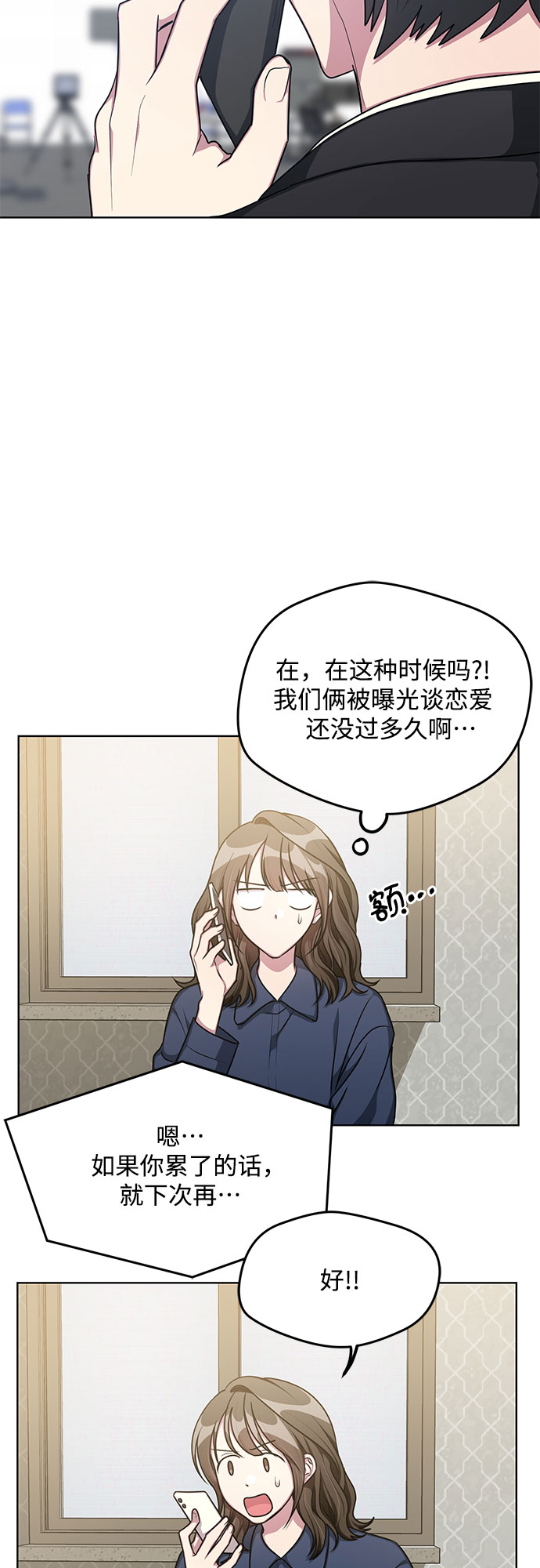 第62话8