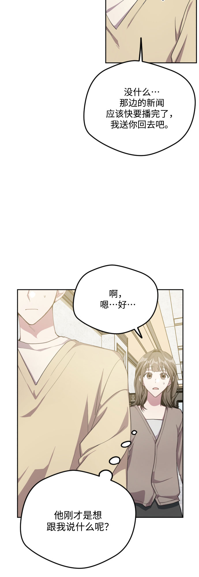 第34话9