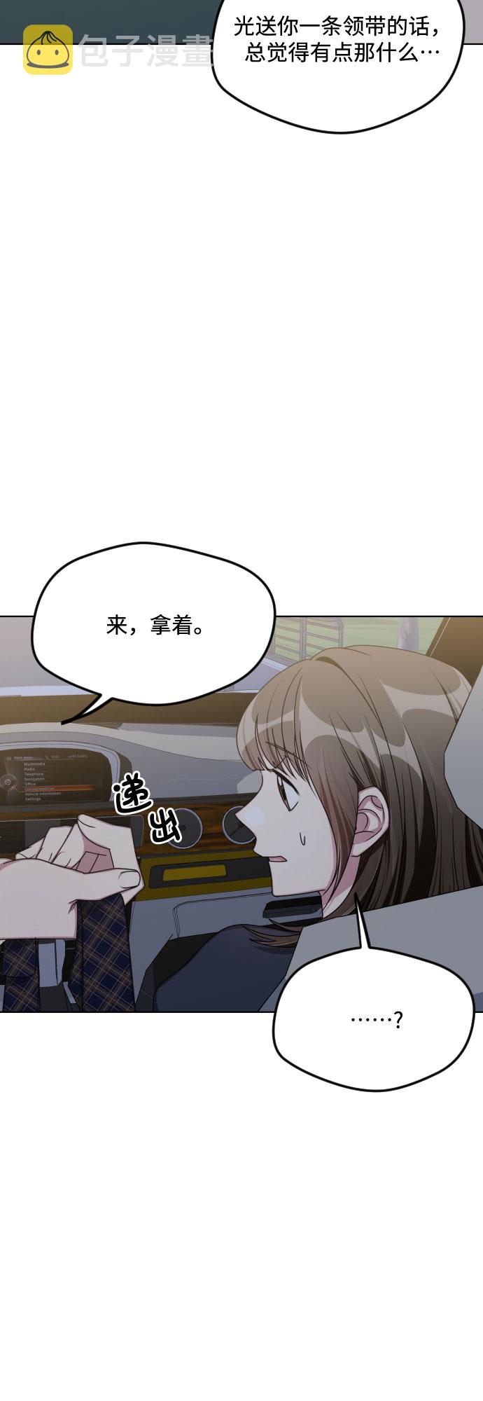 第51话25