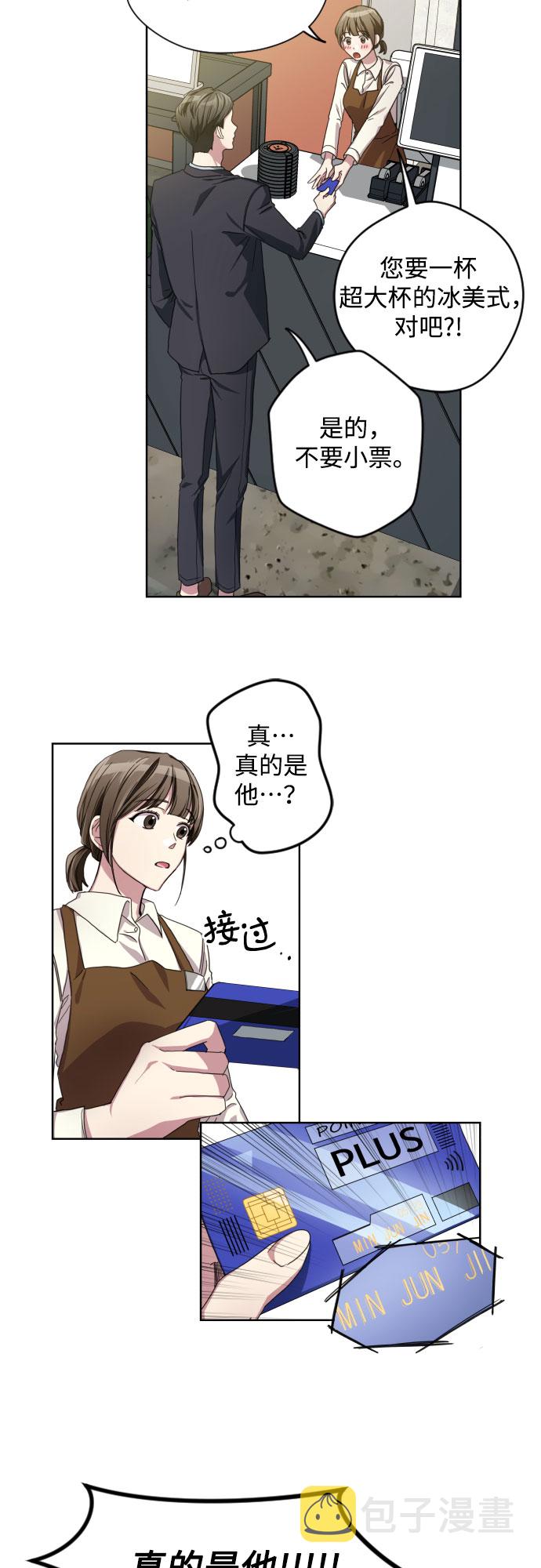 第1话26