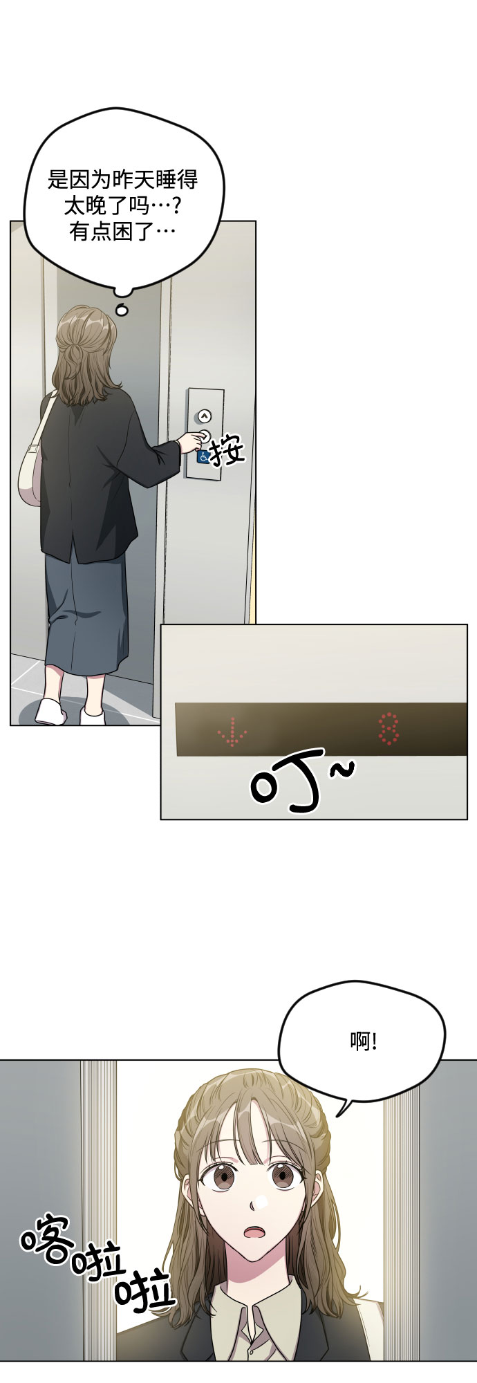 第24话15