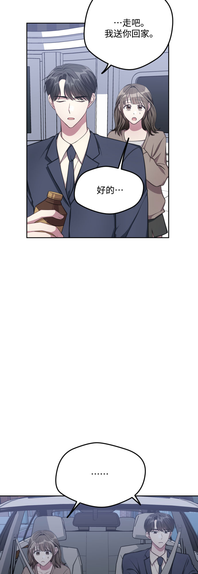 第34话13