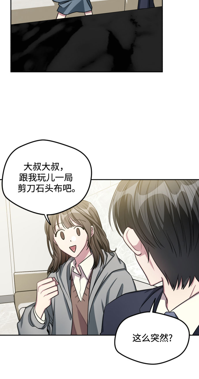 第28话23