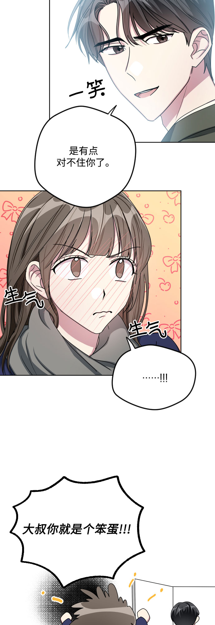 第23话35