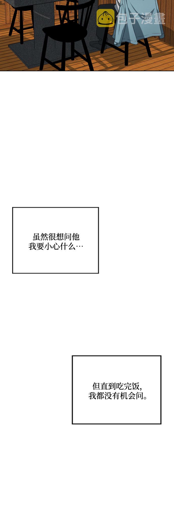 第8话28