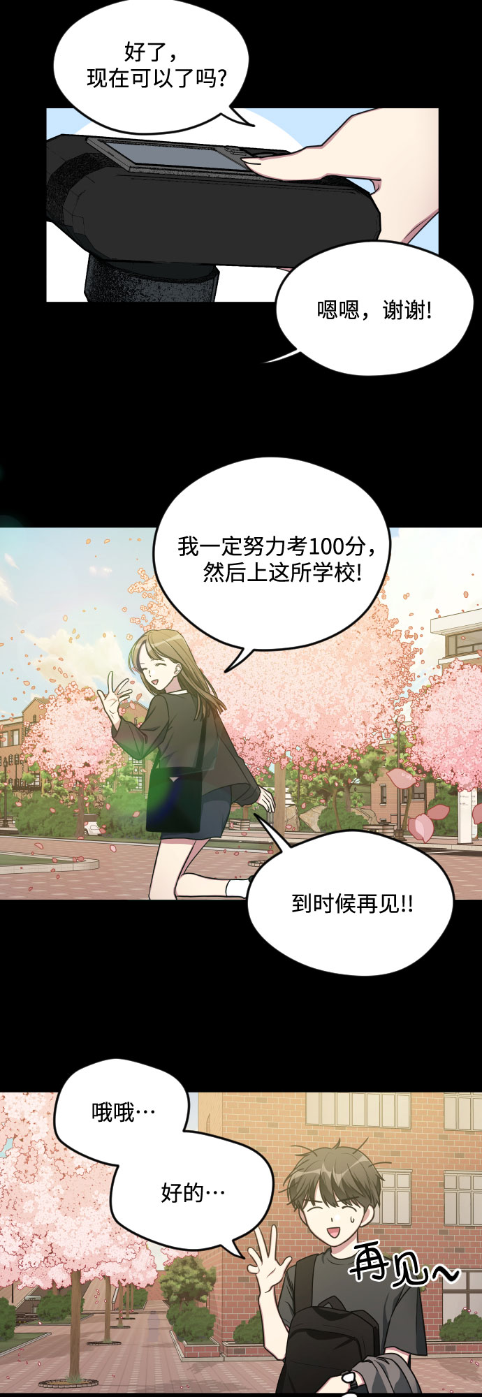 第13话18