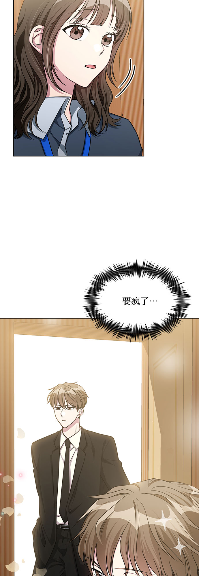 第58话2