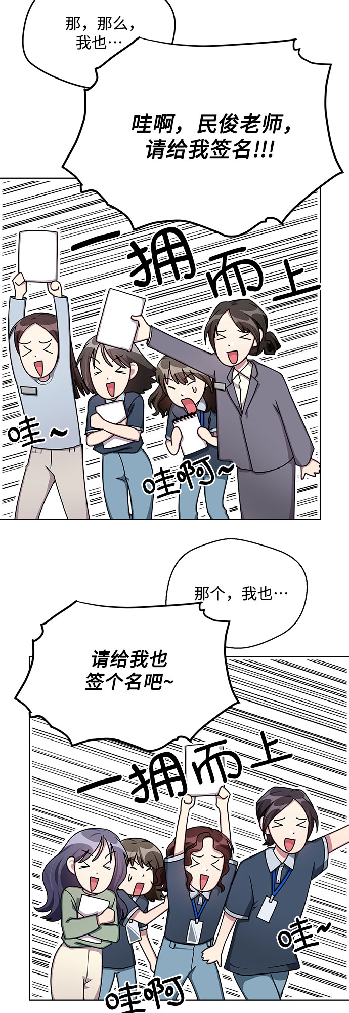 第57话17