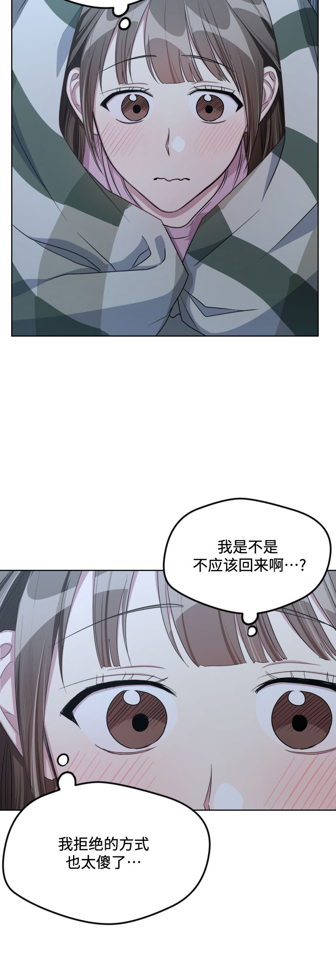 第51话46