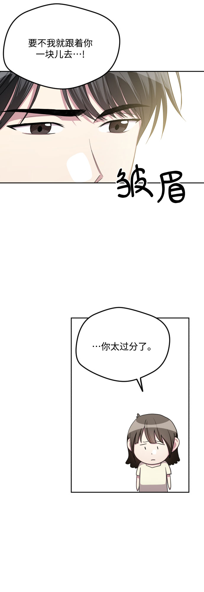 第38话22