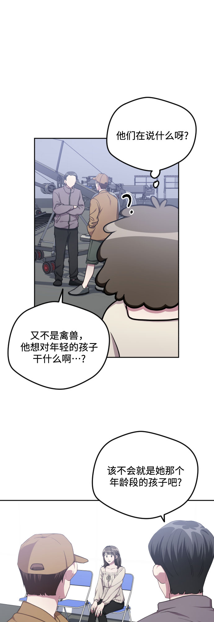 第35话11