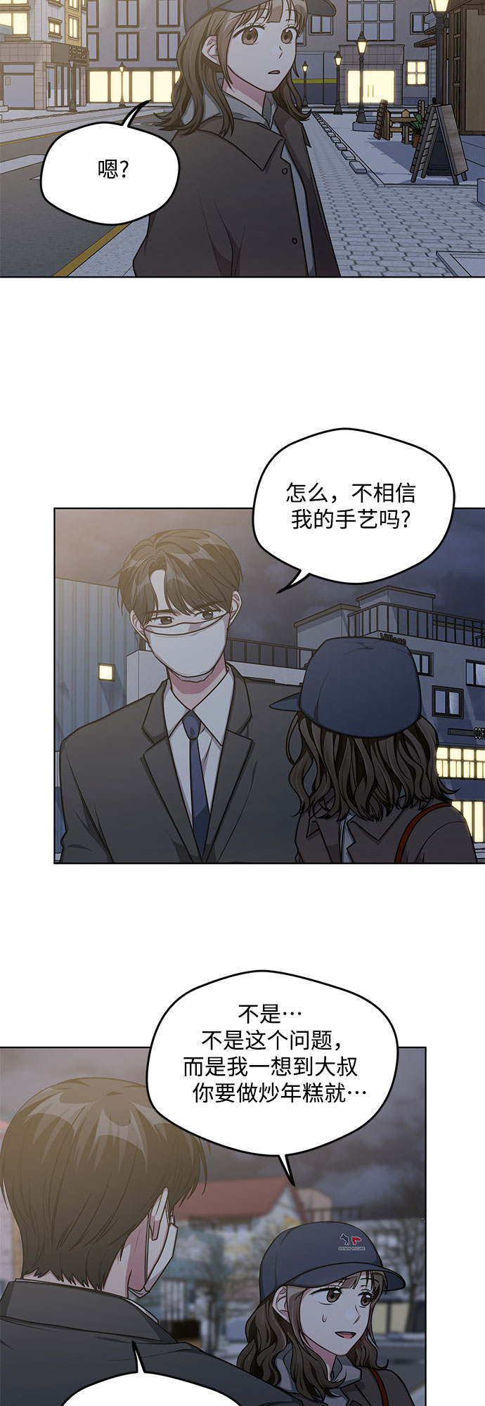 第62话19