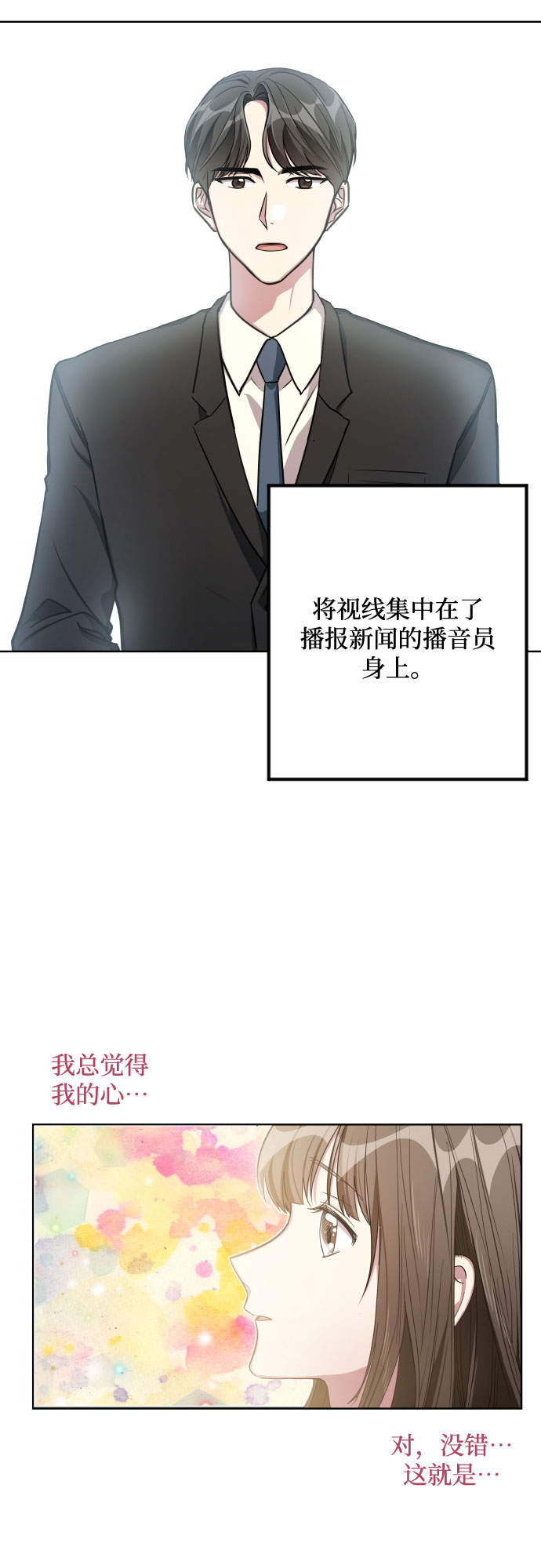 第18话31