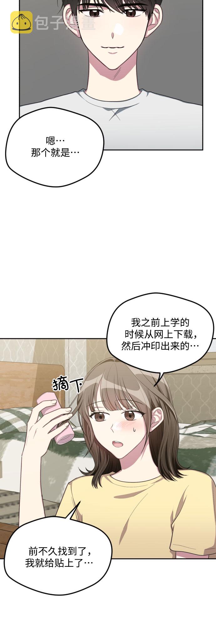 第47话20