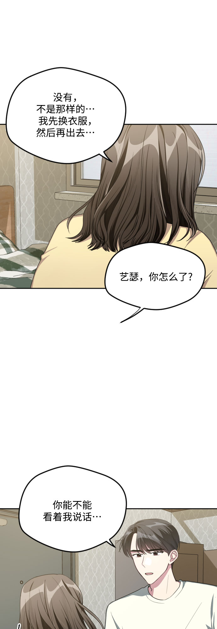 第47话24