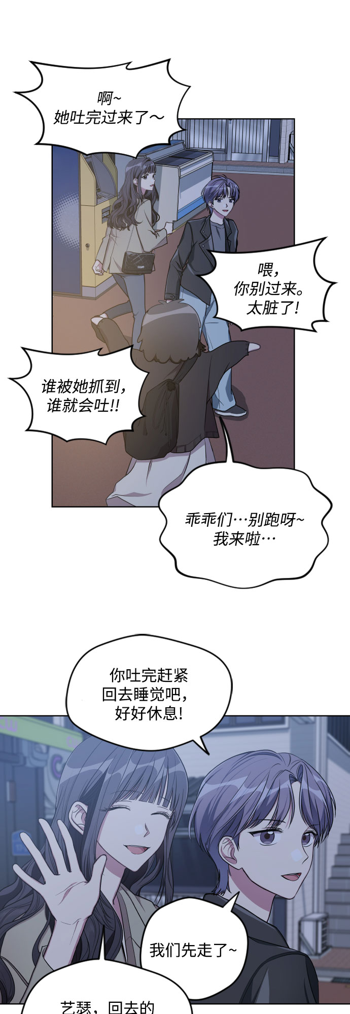 第14话12