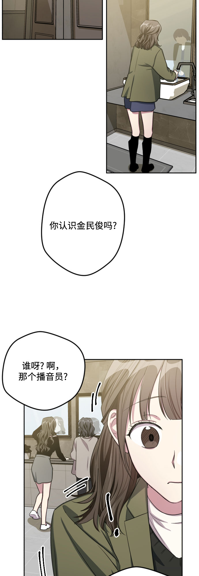 第30话38