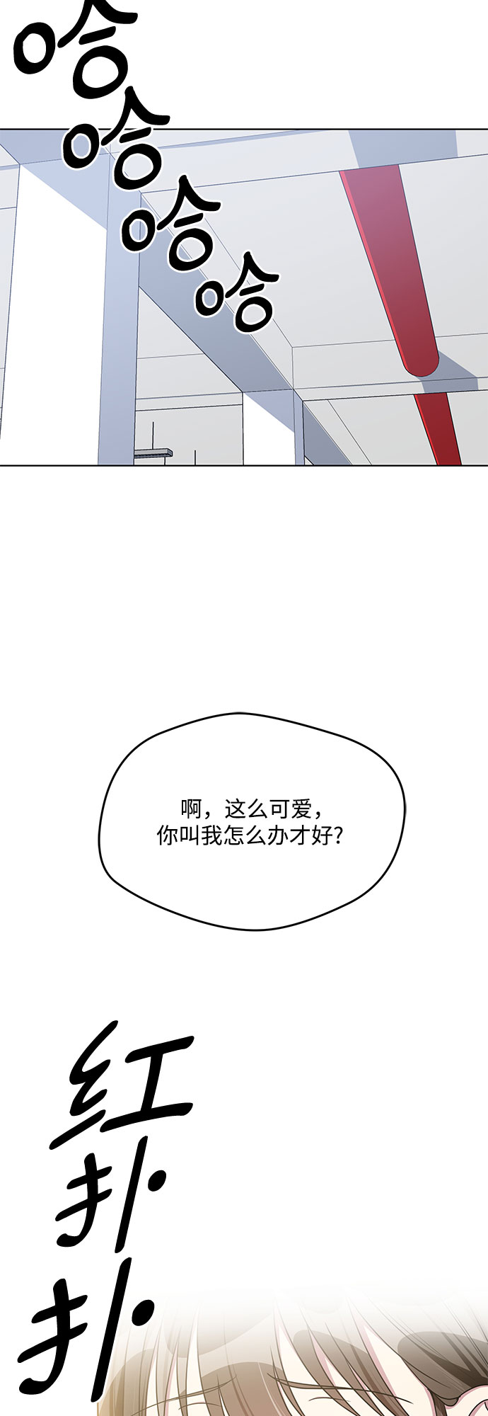 外传（4）23