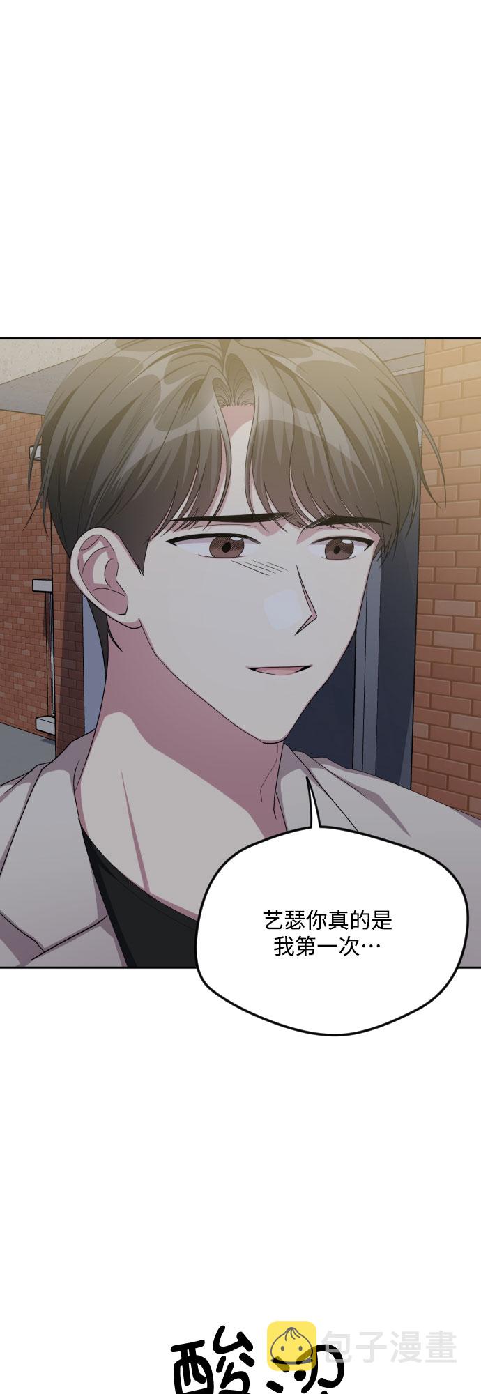 第43话5
