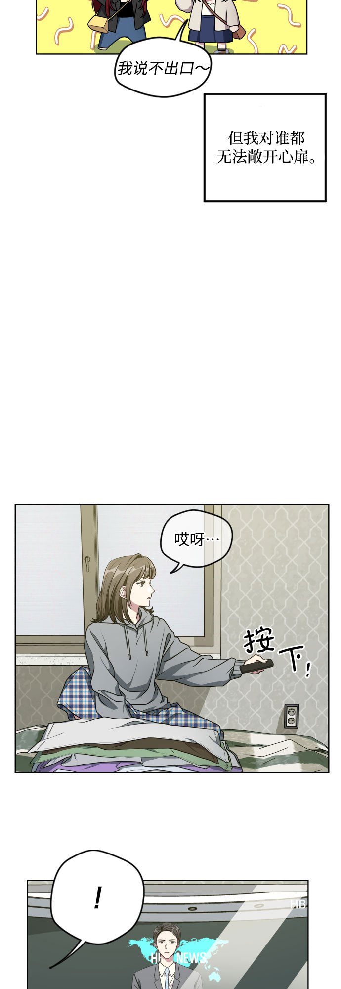第15话28