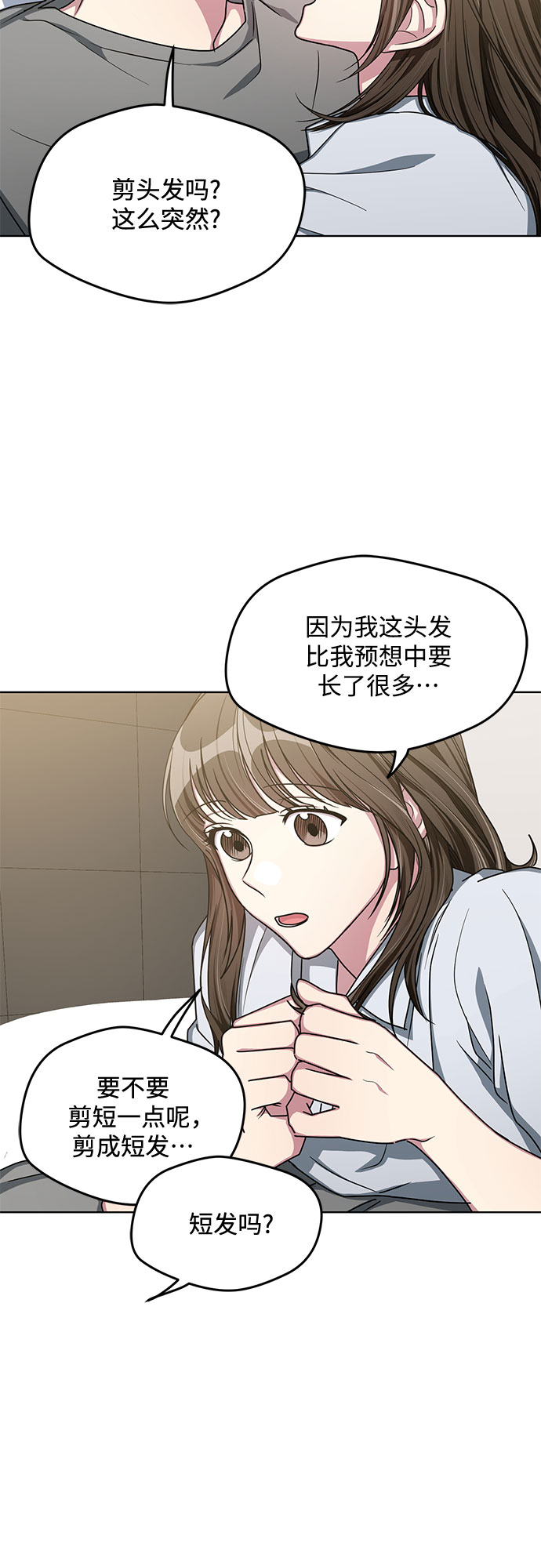 第54话8