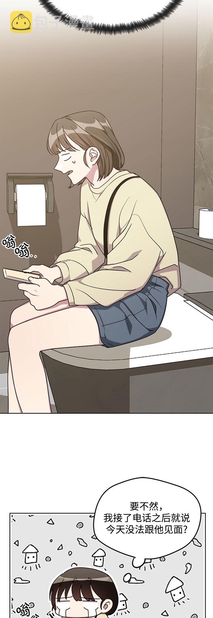 外传（4）11
