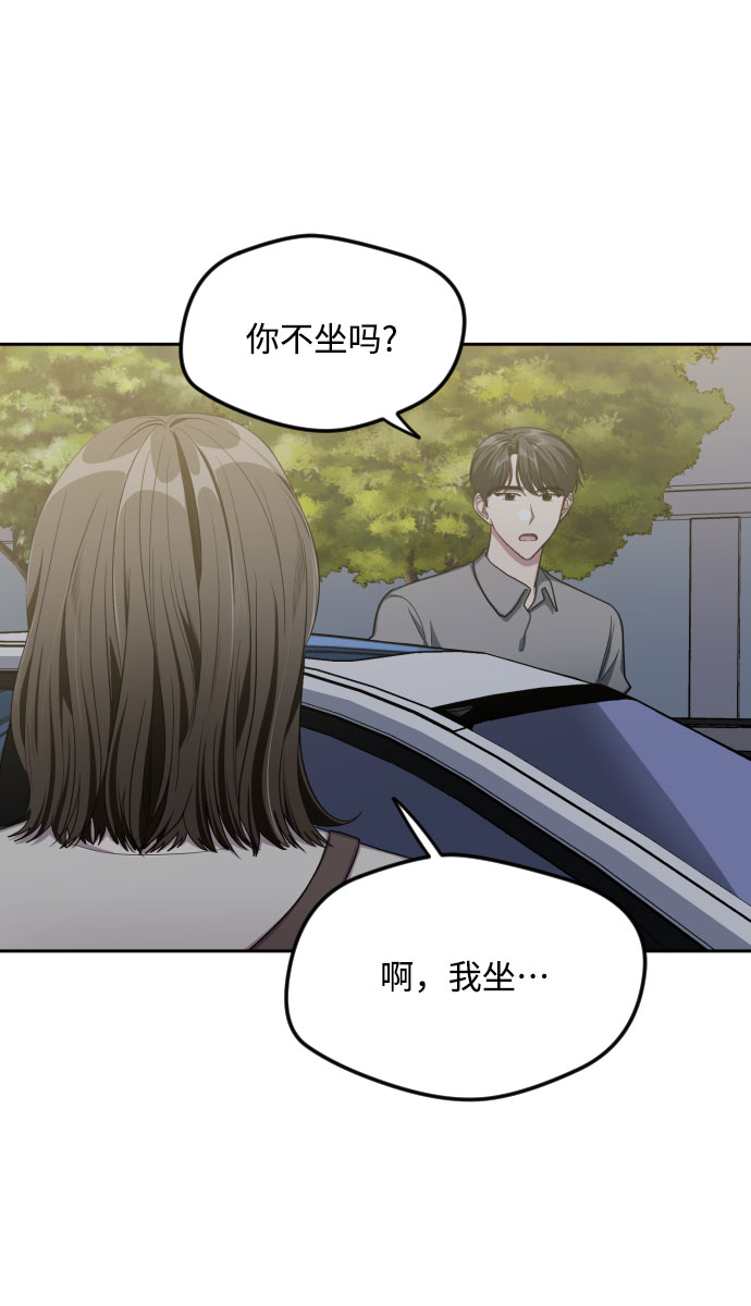 第44话26