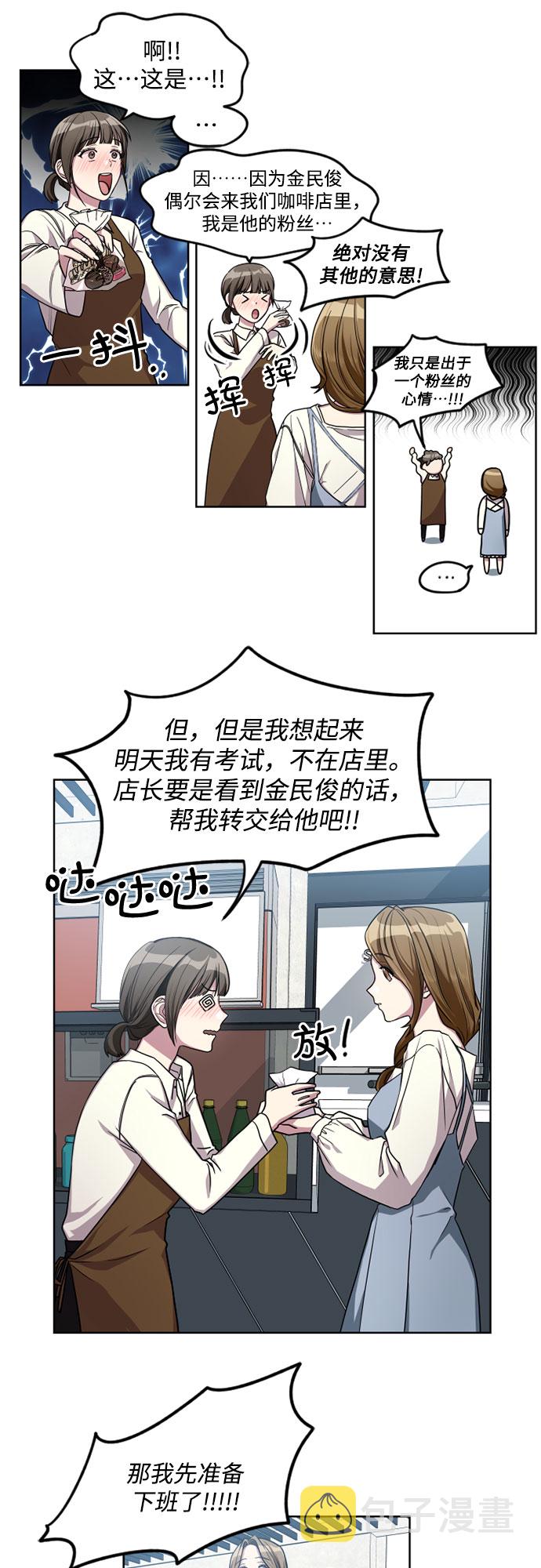 第5话15
