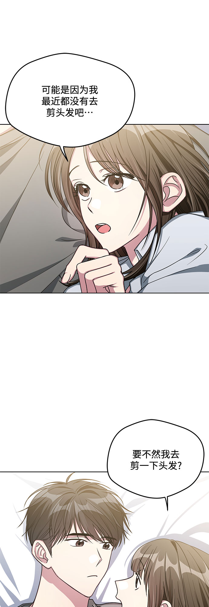 第54话7