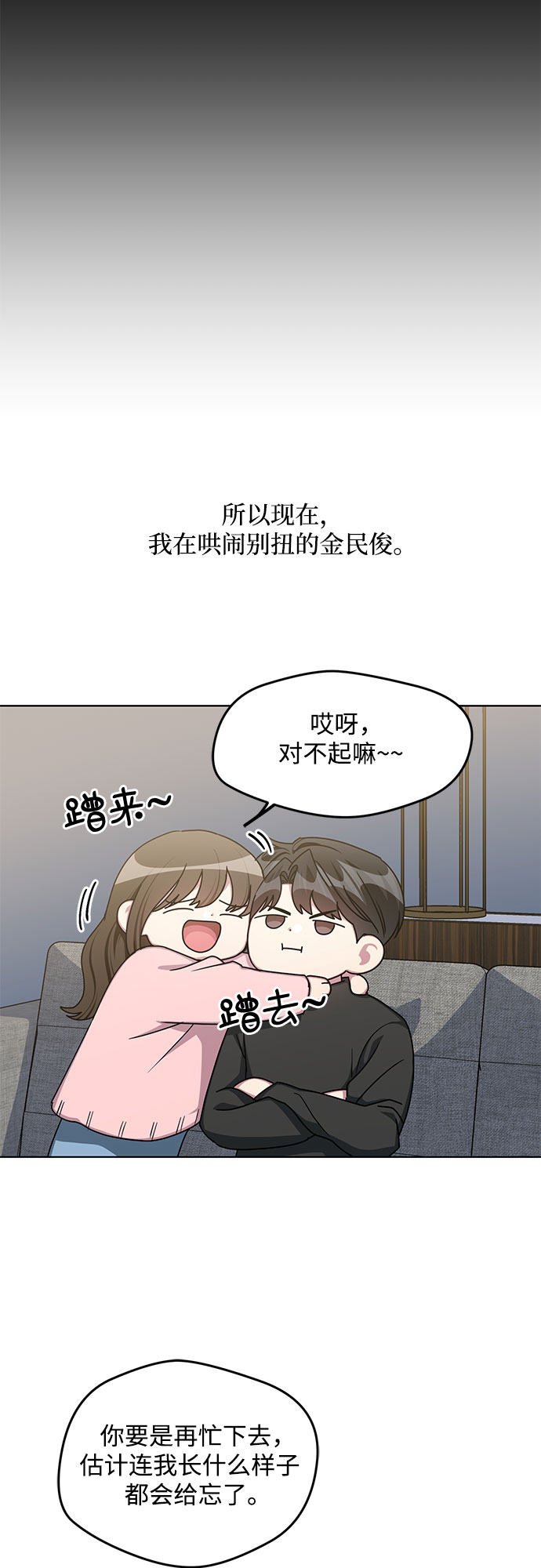 最终话9