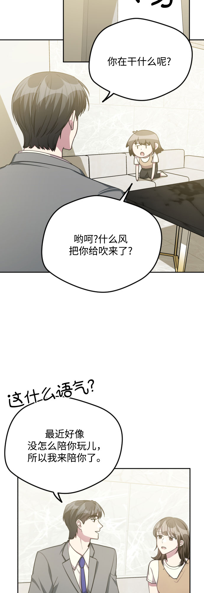 第37话36