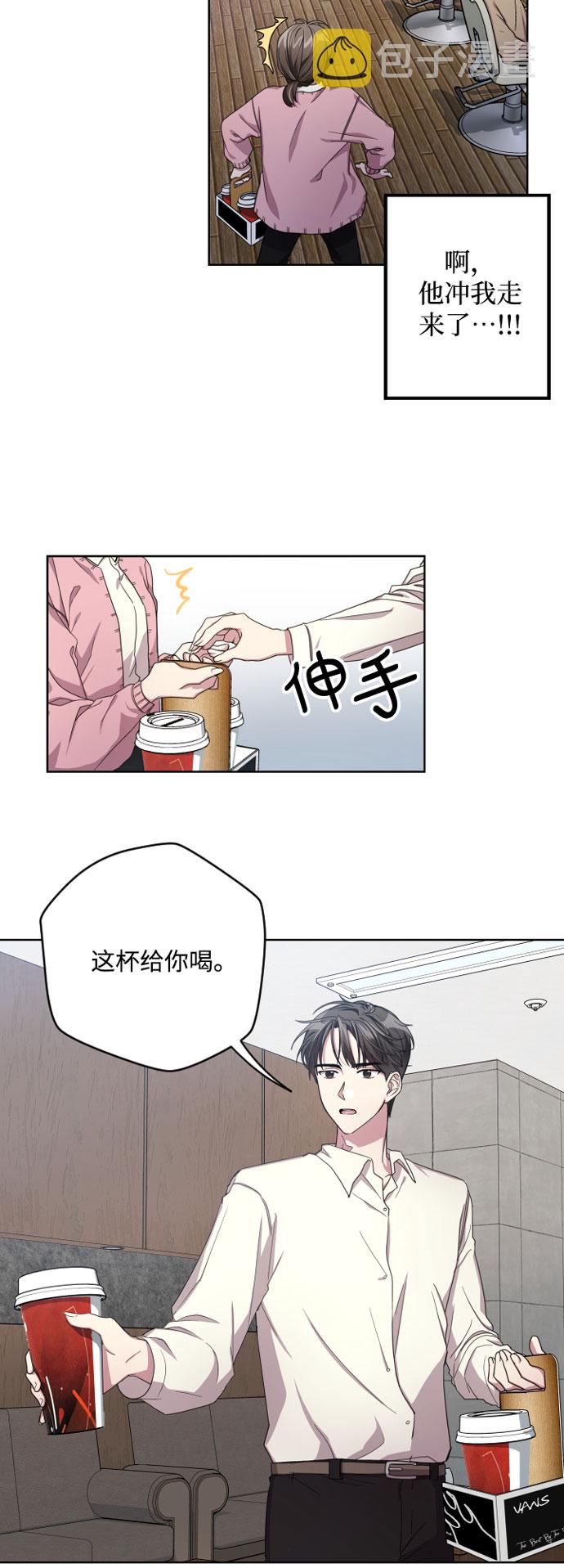 第3话2