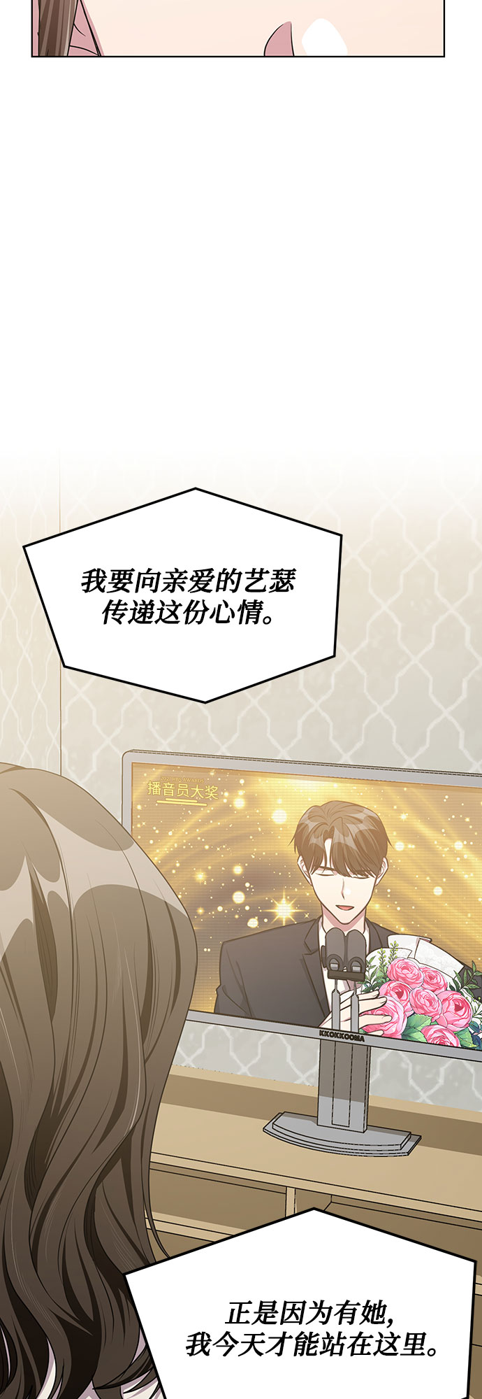 第63话48