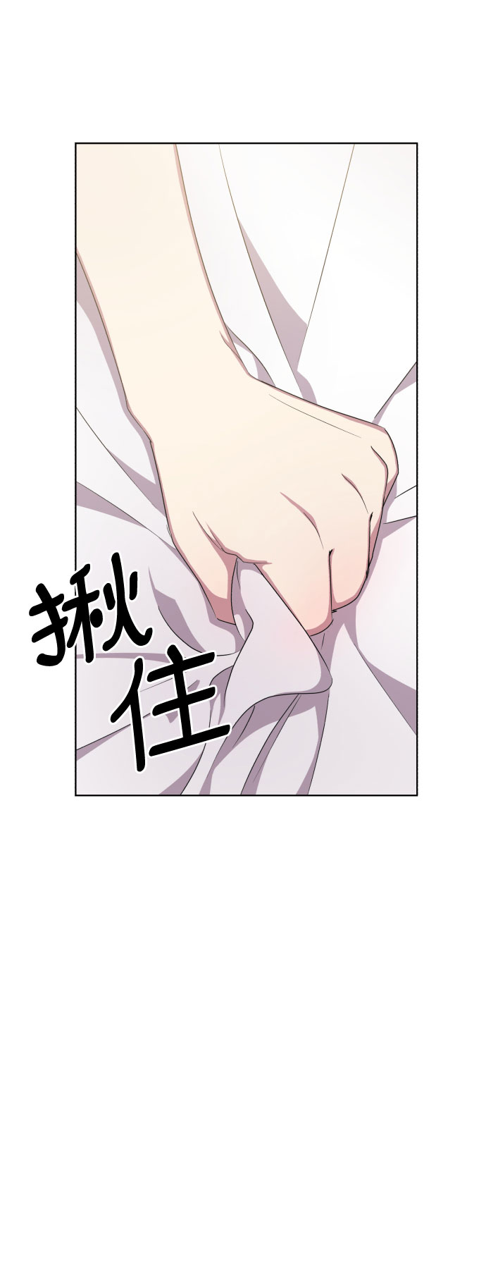 第49话4