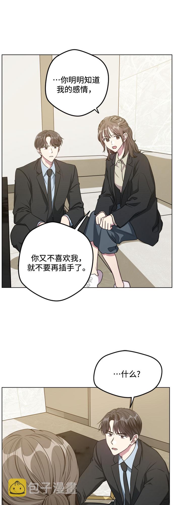 第25话3