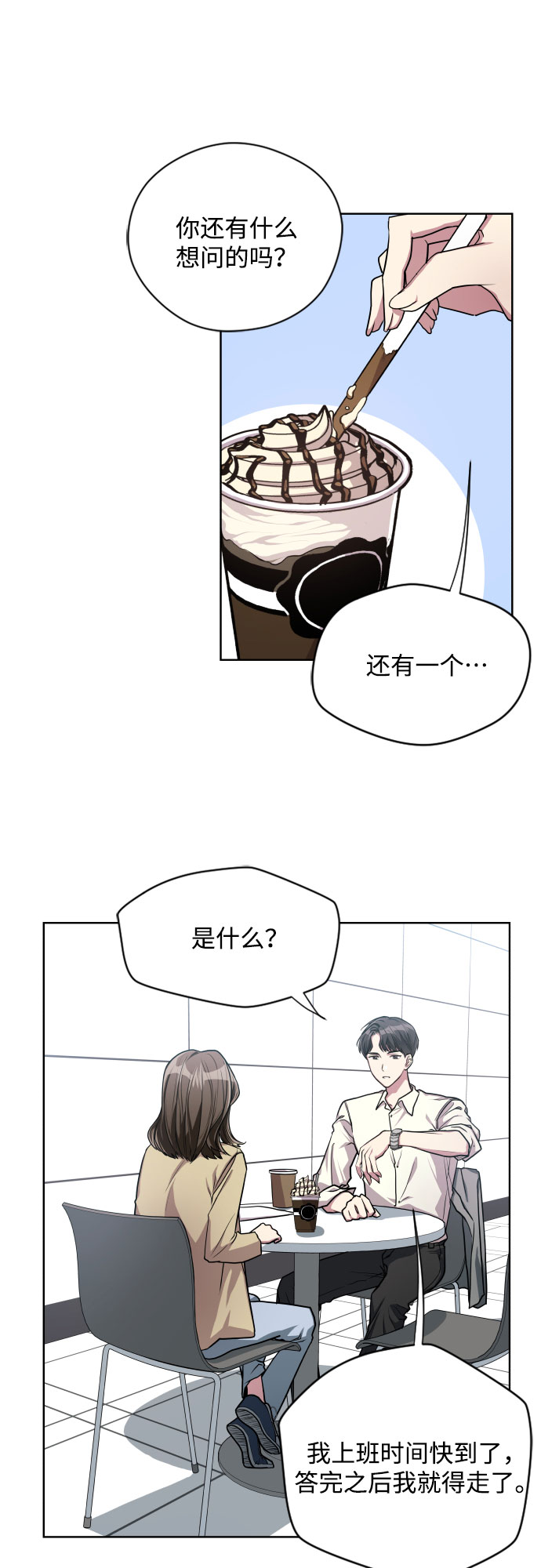 第4话31