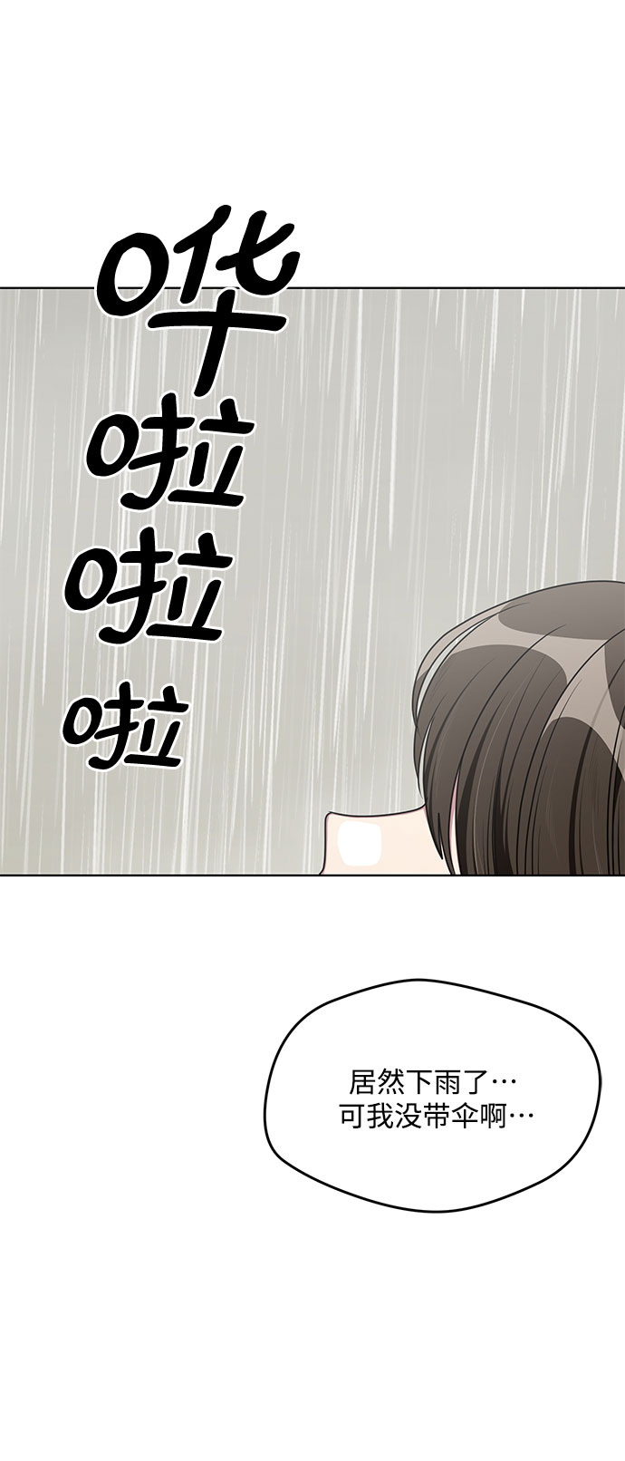 外传（2）20