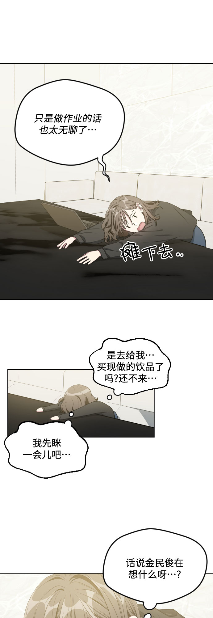 第21话31