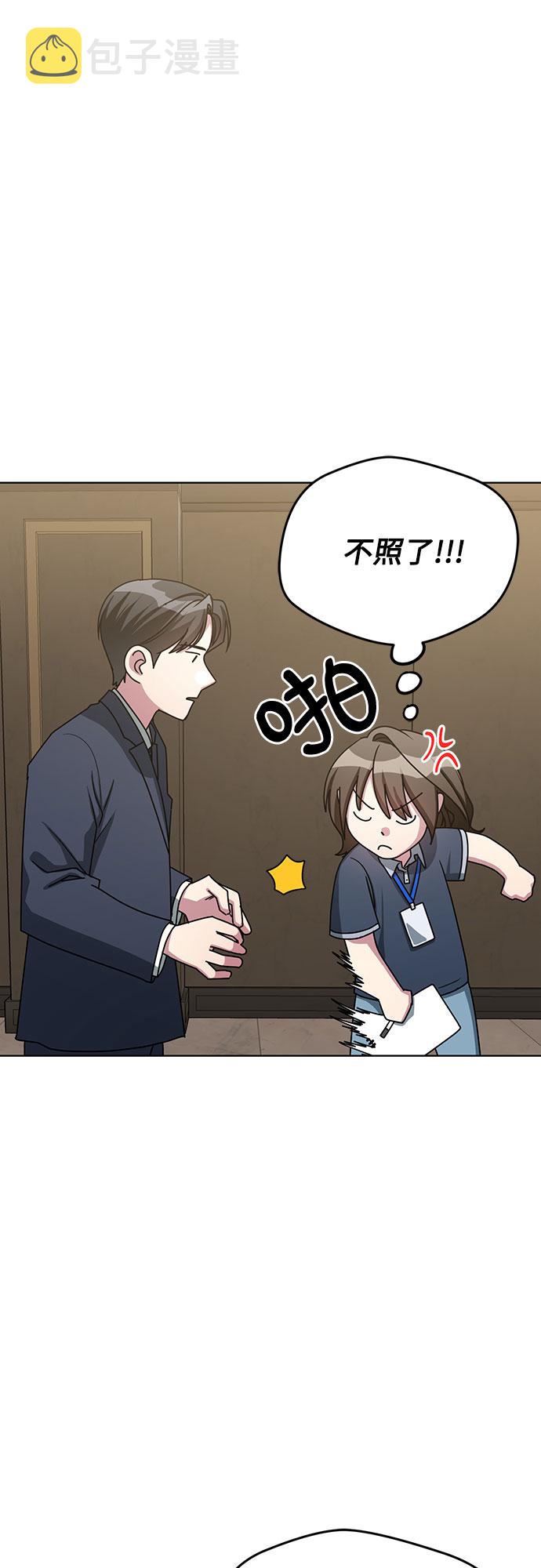 第57话40