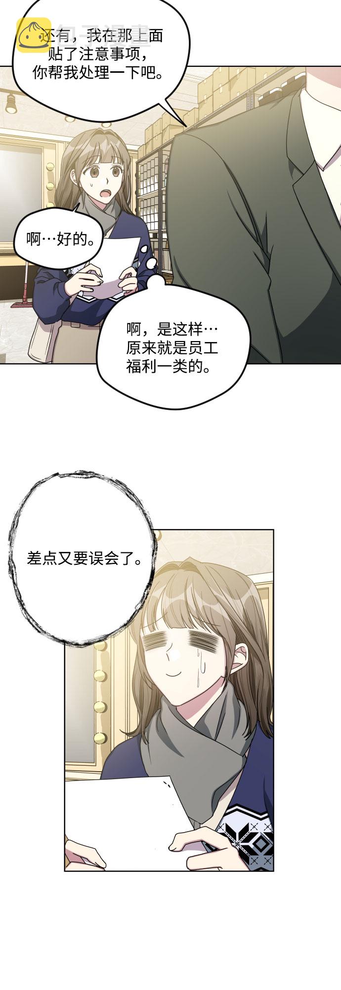 第23话23