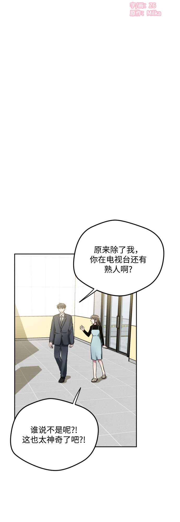 第32话13