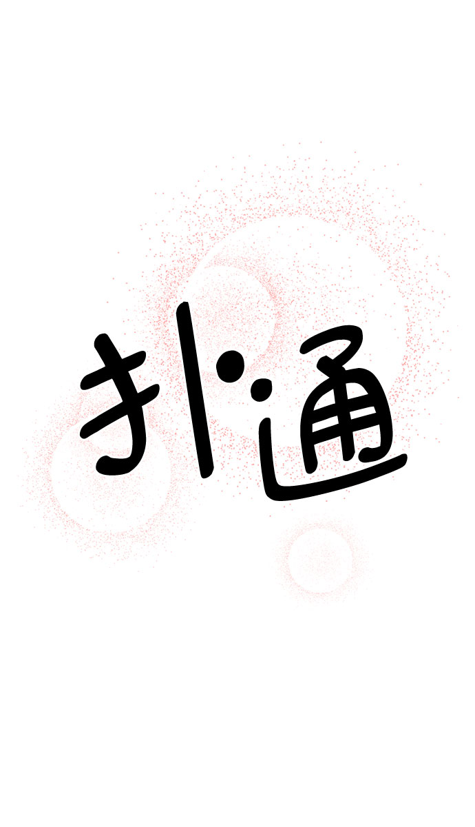 第63话31