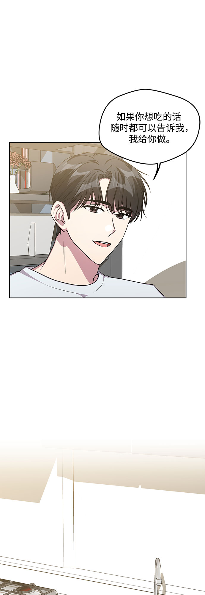 第62话36