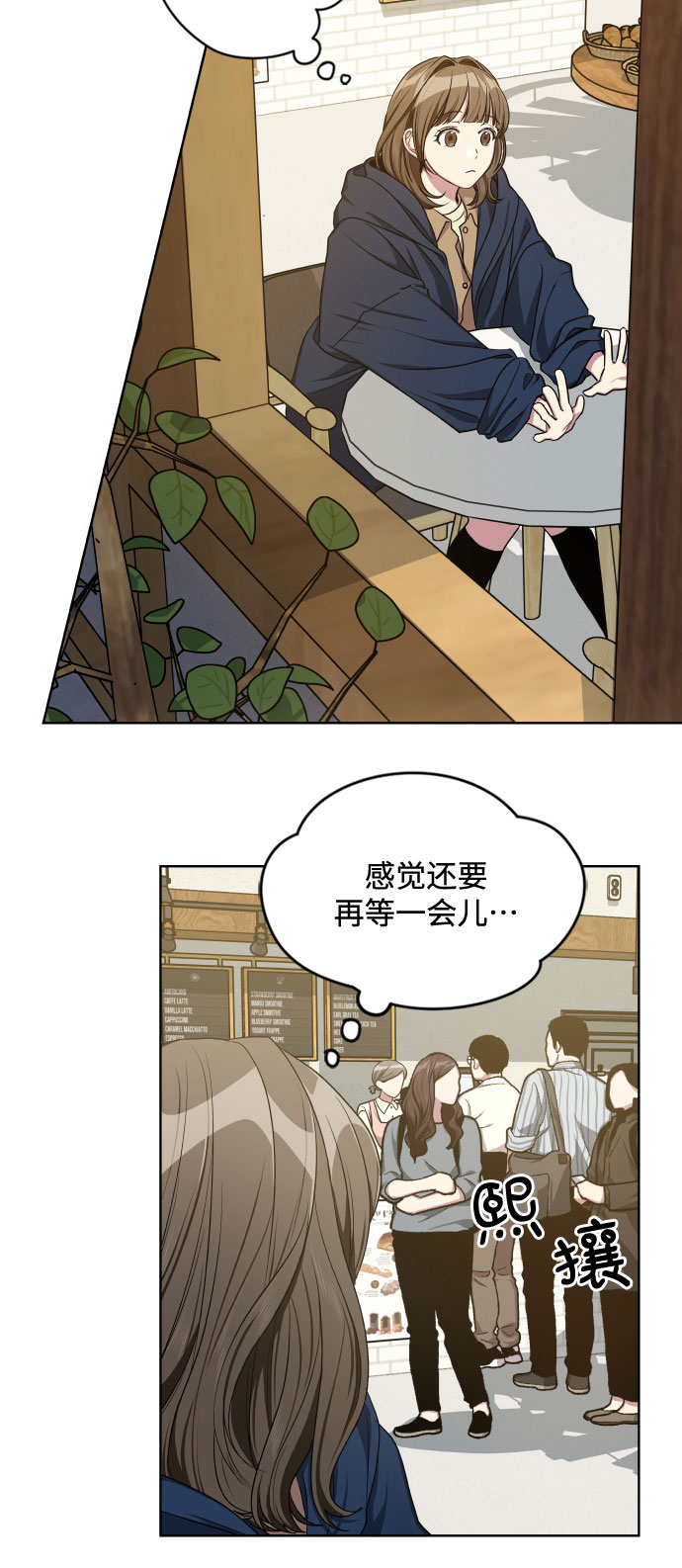 第10话2